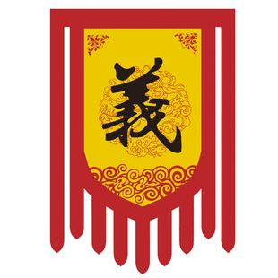 仿古旗定做酒旗面旗臭豆腐旗帜小吃摊夜市摆摊烧烤旗制作龙旗战旗军旗彩旗订制旌旗古城装饰挂旗订做广告幌子