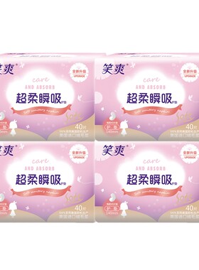 笑爽140mm纤柔无香护垫非卫生巾