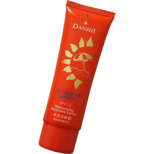 丹芝美白隔离防晒乳SPF20PA黄盒80g霜有效阻挡紫外线滋润提亮肤色