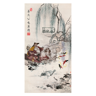 抖音同款姜太公钓鱼图挂画搞笑字画丝绸卷轴仿古画古画恶搞虎啸图