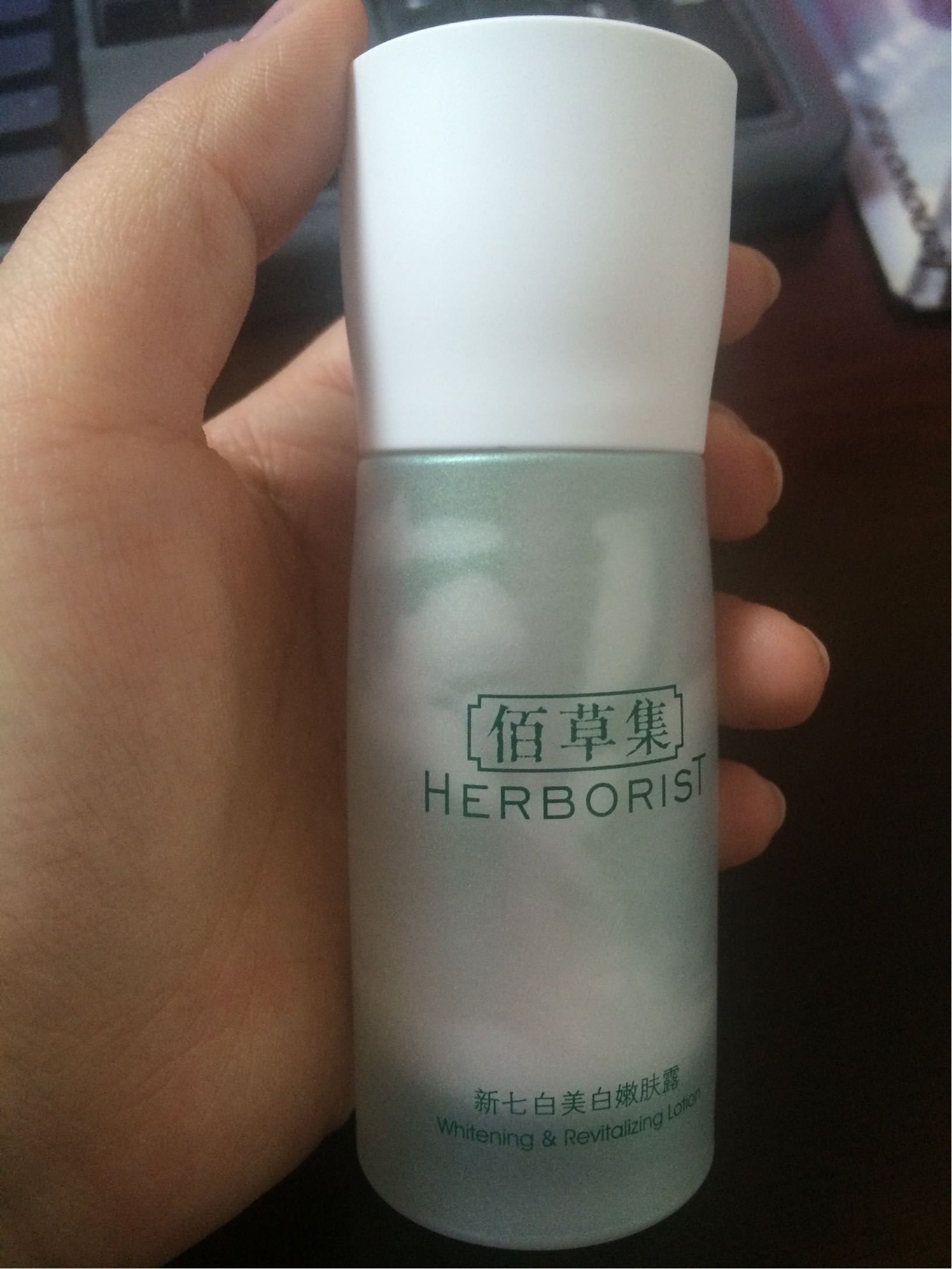 佰草集新七白补水美白套装