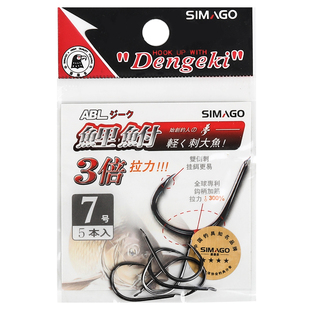 喜曼多鱼钩鲤鲋双倒刺日本进口100CC千又双血槽钩尖双刺野钓正品