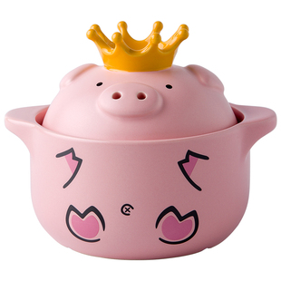 嘿猪猪砂锅创意陶瓷砂锅可爱卡通粉色猪砂锅双耳砂锅家用明火燃气