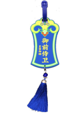 中国风硅胶北京旅游公交卡