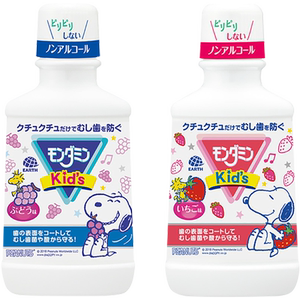 日本安速梦纳明儿童漱口水2瓶 宝宝专用杀菌可防蛀牙龋齿除口臭
