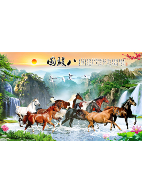 万马奔腾中堂画自粘背胶八骏图