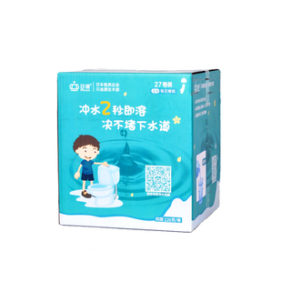 日诺水溶性卫生纸可溶解厕纸速溶生产技术原生木浆实惠装27卷/箱