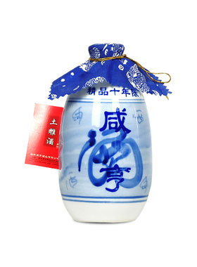 咸亨十年陈整箱绍兴黄酒