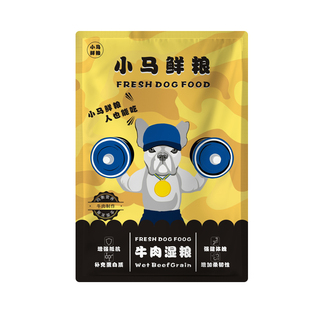 狗零食小马鲜粮狗粮湿粮鸡肉牛肉1斤狗狗挑食克星大小型犬通用型