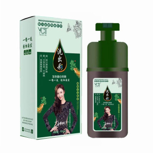 植物染发膏爱暄堂洗出彩不沾头皮遮盖白发一洗黑洗发水网红同款