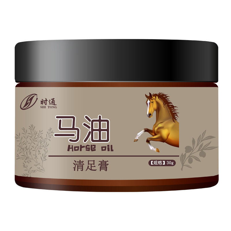 时通马油清足膏成人足部护理外用