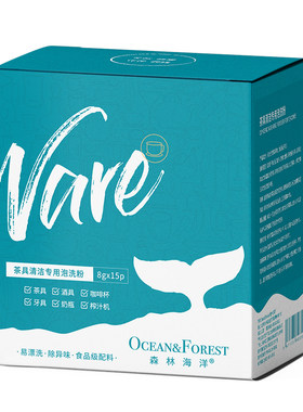 森林海洋食品级茶杯专用清洗剂