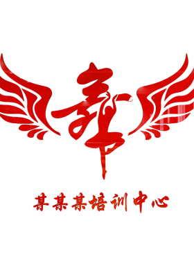 工作室亚克力立体墙贴定制logo