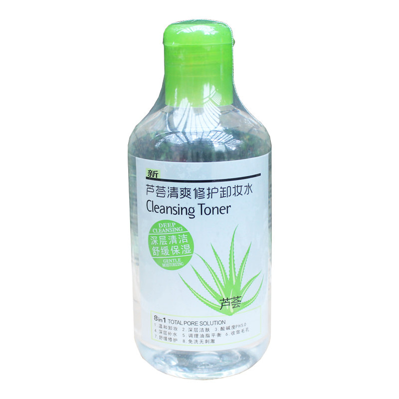 芦荟温和不刺激洁肤液卸妆棉平价