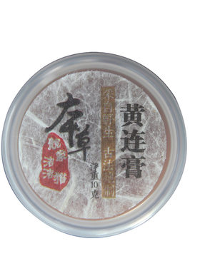 古方黄连干裂痘痘婴幼儿皮肤护理