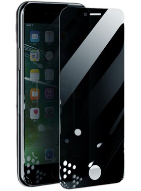 苹果iphone7全包隐私防窥钢化膜