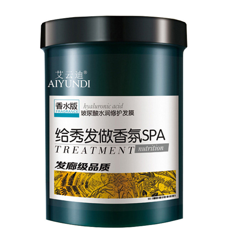 免蒸发膜正品修复干枯倒膜改善毛躁头发护理水疗顺滑护发素女柔顺