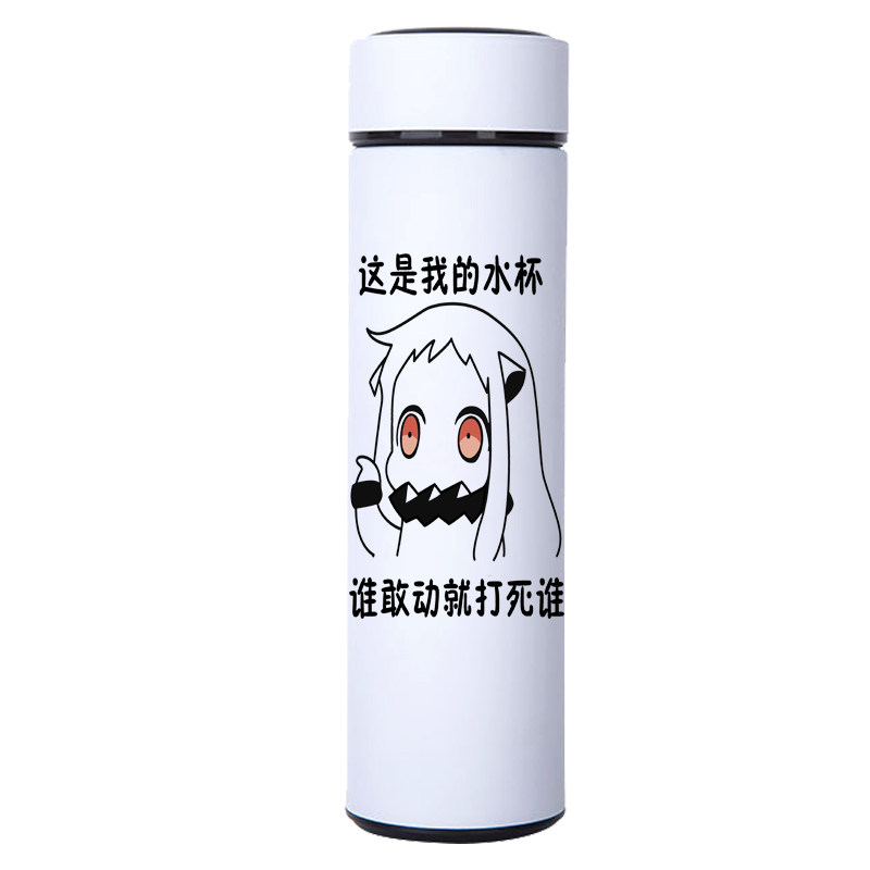 舰队collection周边北方酱二次元水杯易拉罐不锈钢杯子动漫保温杯