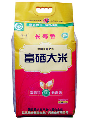 富硒大米长寿之乡如皋特产软糯香