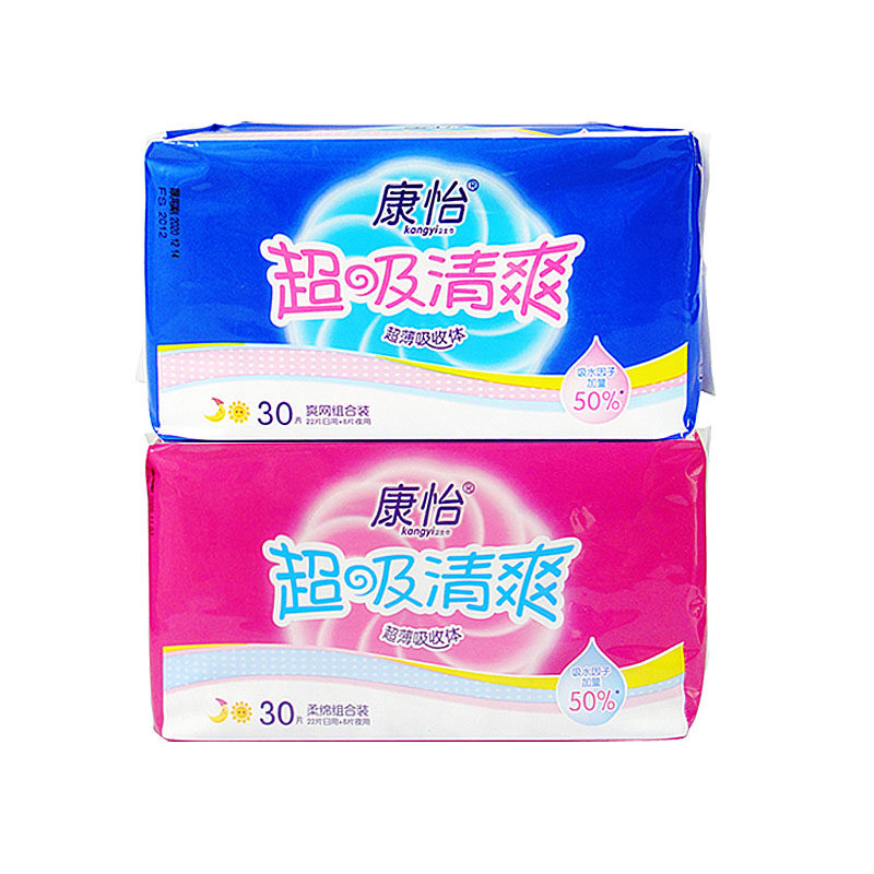 康怡清爽网面超薄型包整箱卫生巾