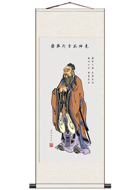 孔夫子挂画布衣孔子画像挂图孔夫子挂画教室客厅中堂丝绸画装饰画