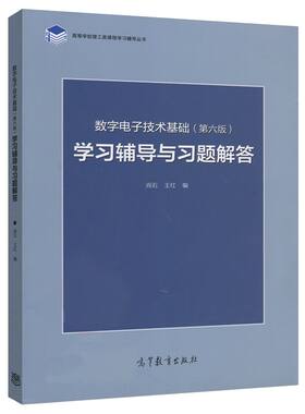 正版考研用书套装共四本
