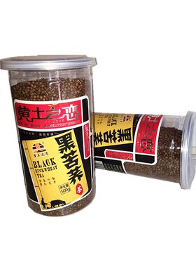 黑苦荞茶黄土之恋原味黑苦荞
