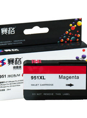 适用惠普950XL墨盒8100