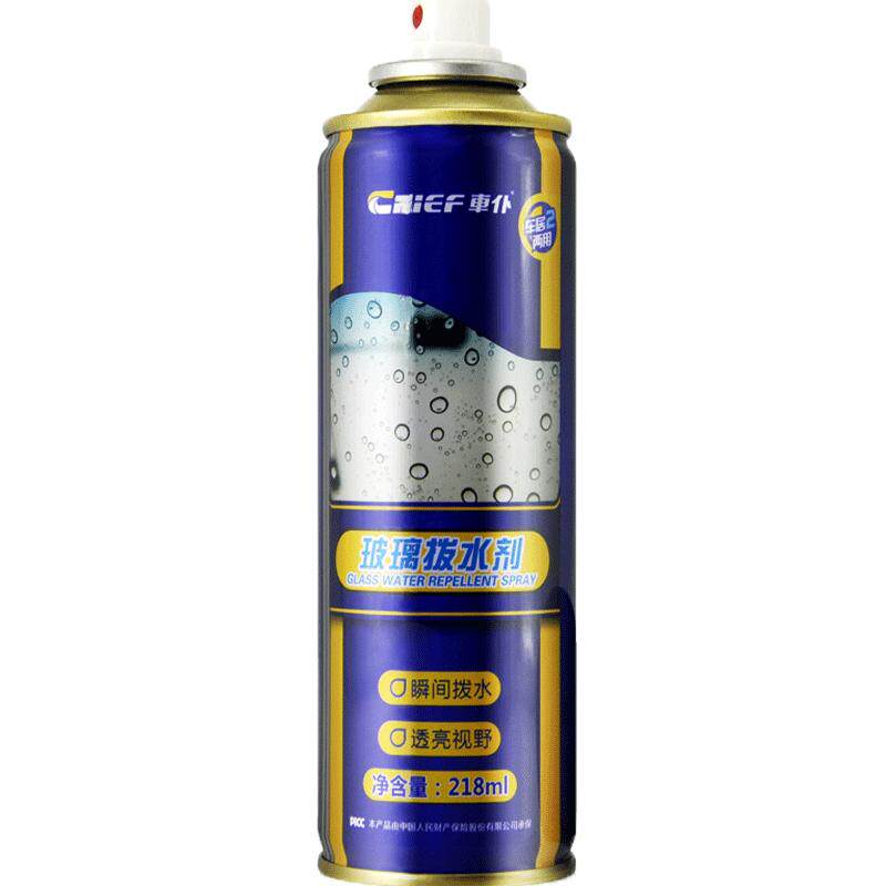 车仆玻璃除雨驱水防雾清洁剂