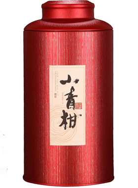 新会天马生晒三毛小青柑普洱茶