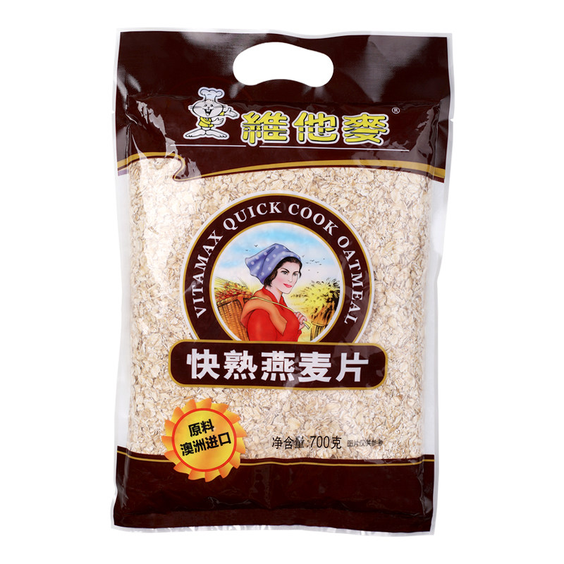 快熟澳洲进口纯燕麦片