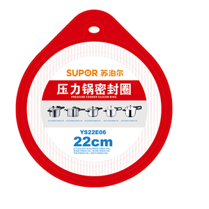 苏泊尔压力锅胶圈 高压锅密封圈不锈钢压力锅硅胶圈20/22/24/26cm