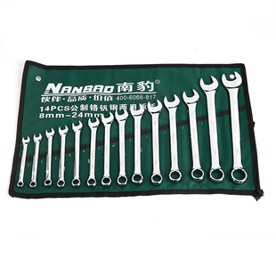 加长两用扳手呆梅双用扳子套装开口梅花扳手呆梅两用镜面6-75mm