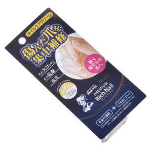 日本进口指甲修复护甲精华霜深层滋润防裂指缘倒刺坚固指甲营养液