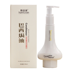 正品韩姿源巴西焗油生命果可可精华毛躁顺发护理倒膜护发素焗