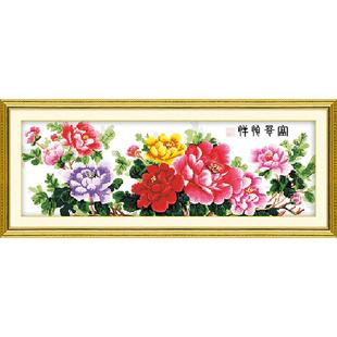 青飞精准印布一品天香十字绣富贵祯祥花开富贵全图牡丹花大版包邮