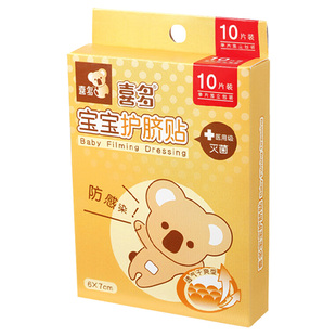 刀纸产妇孕妇生产用的专用产房产后刀子垫卫生待产包产褥月子用品