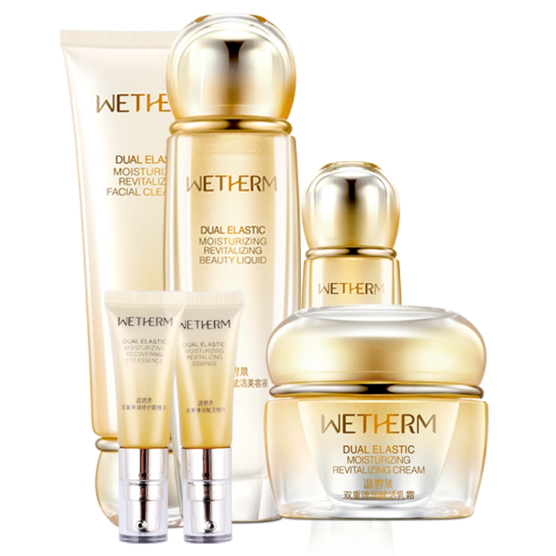 朋友推荐温碧泉双重弹润赋活补水保湿套装怎么样?使用起来有效果吗