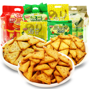 金富士三角形饼干独立小包番茄蔬菜味棒棒饼干下午茶点心休闲零食