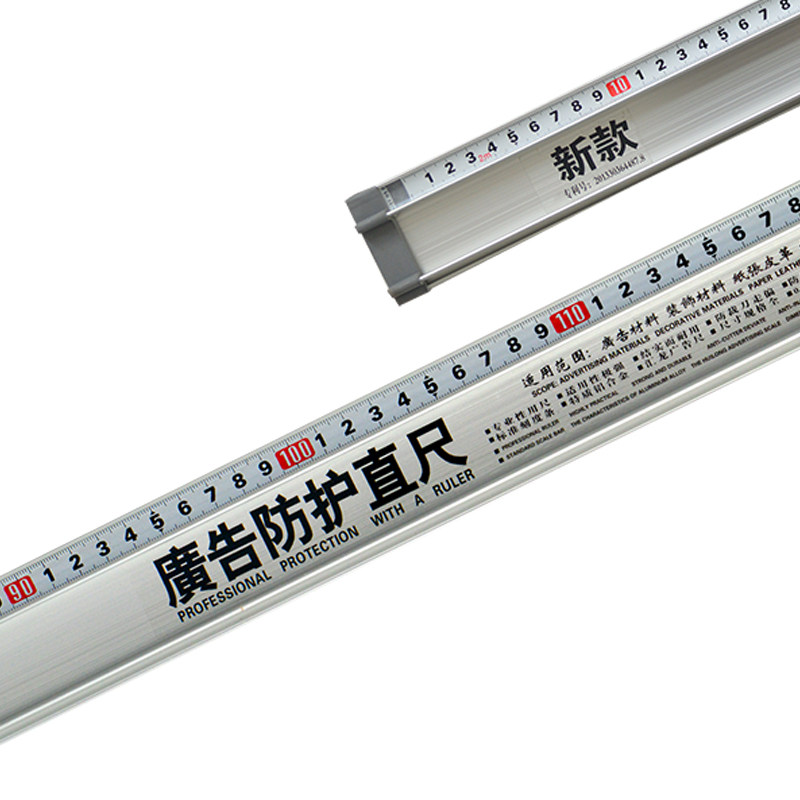 广告防护直尺T型尺铝合金美工尺防滑防割手防走偏裁切尺硬度精度