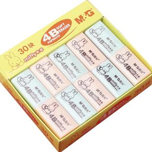 晨光米菲橡皮擦小学生专用神器小学好用的象皮檫擦得干净4b一年级学习用品文具2比创意卡通可爱儿童铅笔擦2b