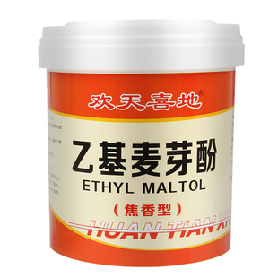 乙基麦芽酚焦香纯香型肉制品去腥杂异味食品增香剂商用正品