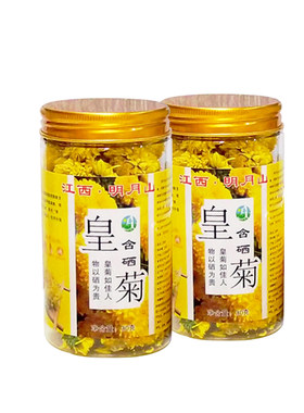 江西明月山富硒皇菊明皇温汤含硒