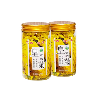 江西明月山含硒皇菊明皇菊花茶干菊花黄菊温汤含硒菊花包邮