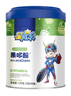 星炫乐后生元D3营养补充剂