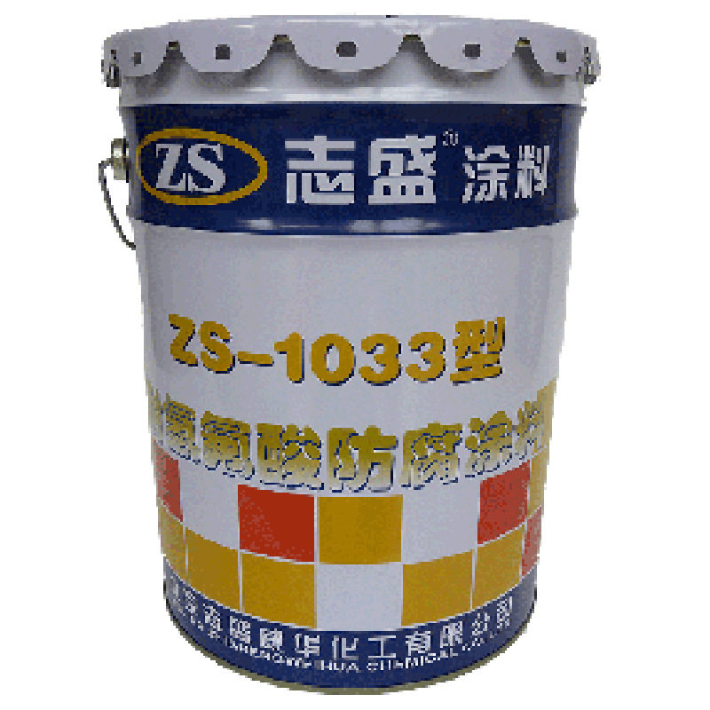 防腐漆涂料志盛耐氢氟酸