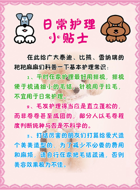 海报诊所装饰贴墙画定制