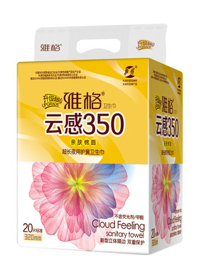 加长350夜用卫生巾量大防漏加厚