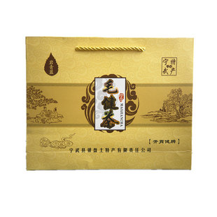 蒲公英茶新茶宁武野生毛尖野生菊花红茶毛健茶茶饼200g盒包邮