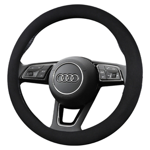 翻毛皮方向盘套专用22款奥迪A6L A4L A3 A5 A7 Q3 Q5L Q7把套防滑
